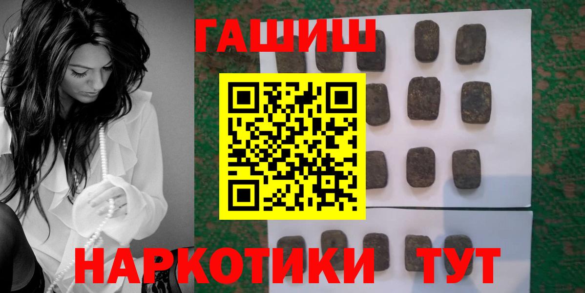 Гашиш  Вход с VPN  Аксай  ГАШ VHQ 