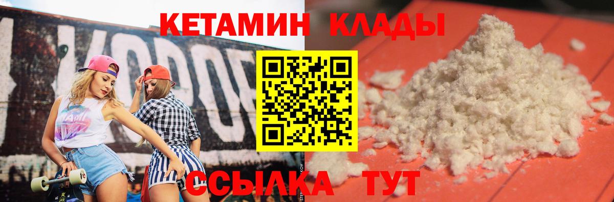 Аксай  Кетамин VHQ  КЕТАМИН VHQ  сайты даркнета как зайти  Вход с VPN 