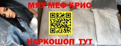 альфа пвп VHQ Кумертау