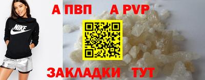 крисы Лесосибирск