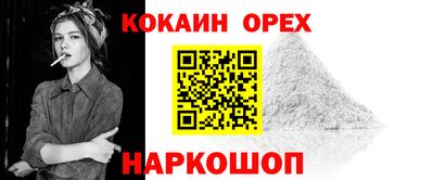мдма Ливны