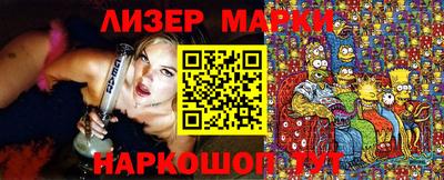 крисы Лесосибирск