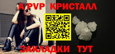 мдма Ливны