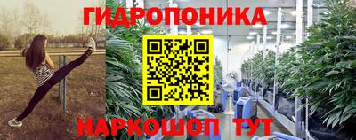 мдма Ливны