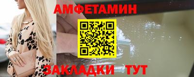 мдма Ливны