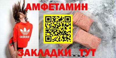 мдма Ливны