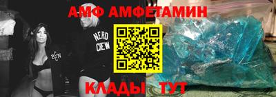 экстази Кунгур