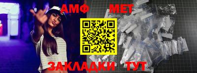 мдма Ливны