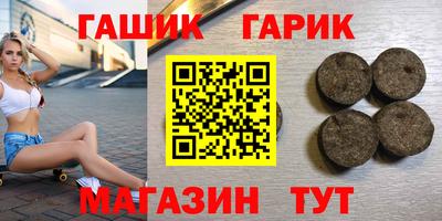 мдма Ливны