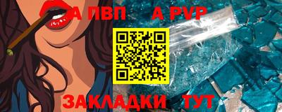 крисы Лесосибирск