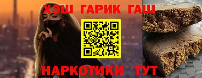 крисы Лесосибирск