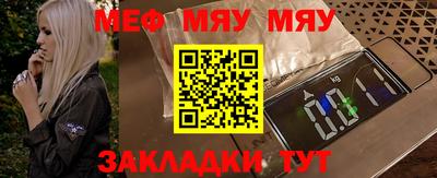 МДПВ Ликино-Дулёво