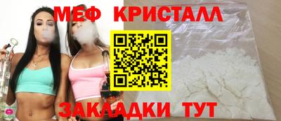 крисы Лесосибирск