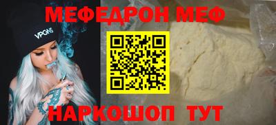 альфа пвп VHQ Кумертау
