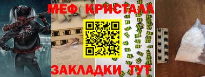 экстази Кунгур