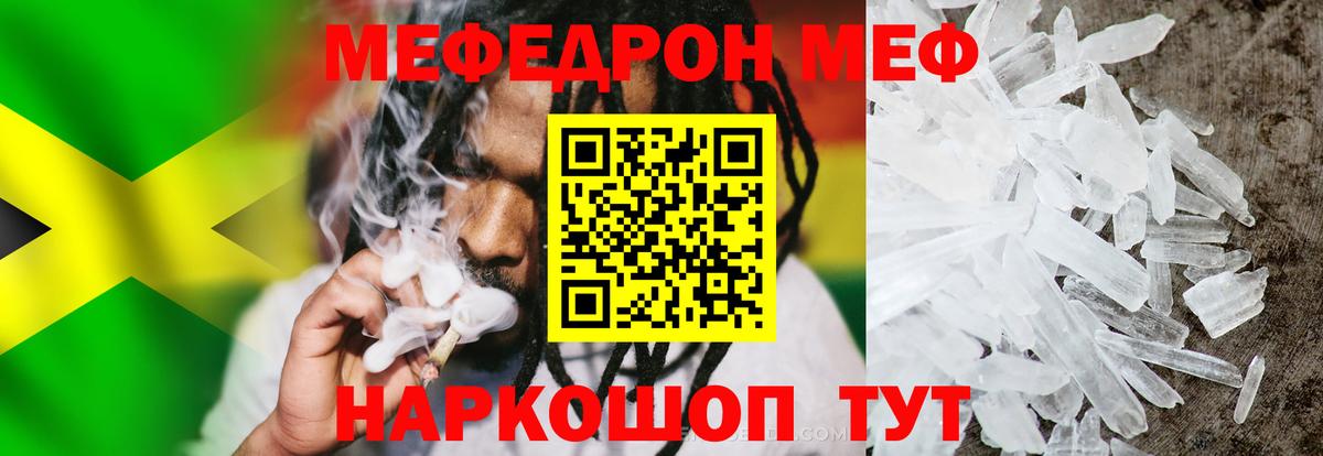 Меф mephedrone  Мефедрон  Аксай  Меф мука  Вход с VPN 
