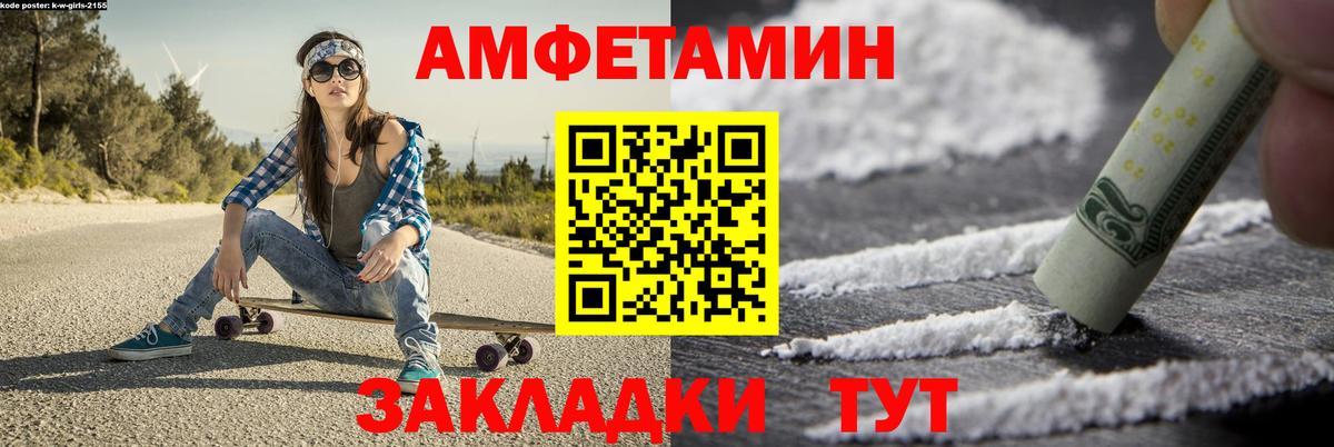 Аксай  Первитин пудра  Вход с VPN  Первитин пудра 