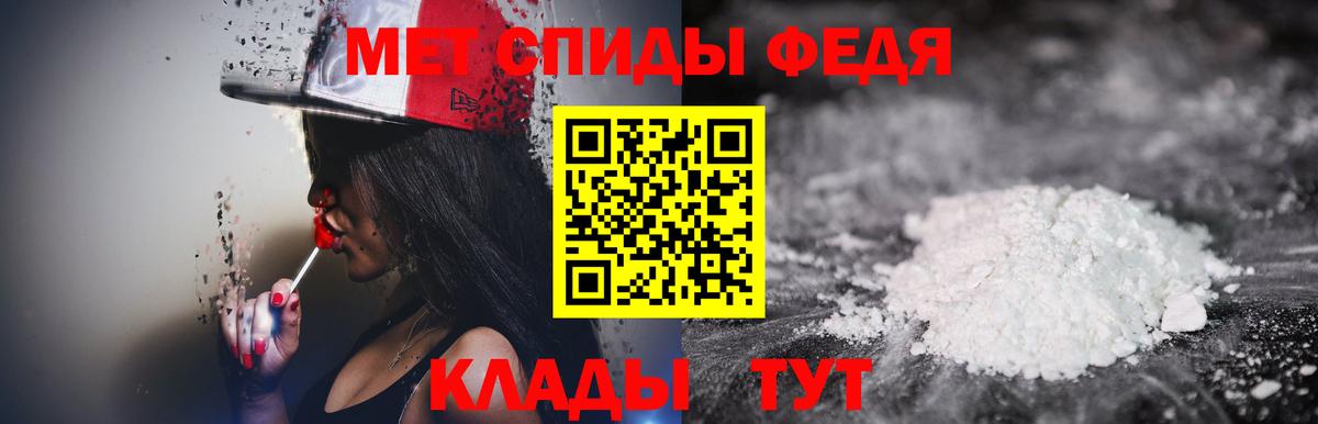МЕТАМФЕТАМИН мет Аксай