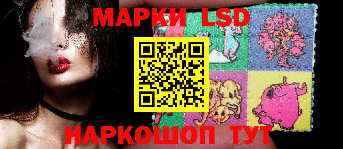 Марки N-bome 1500мкг Аксай