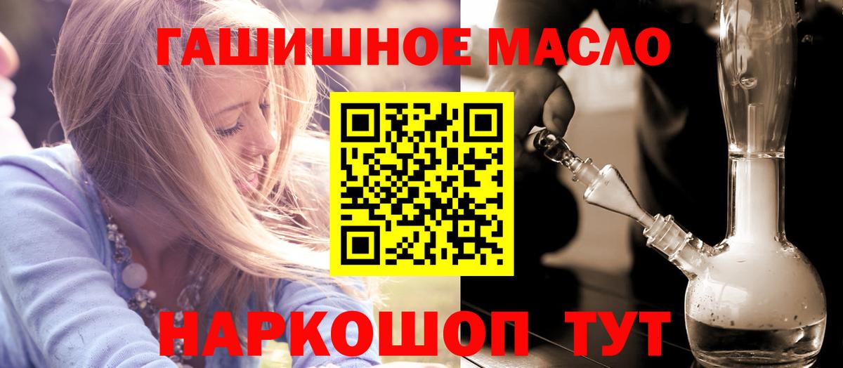купить  цена  Дистиллят ТГК жижа  Вход с VPN  гидра ссылки  Аксай 