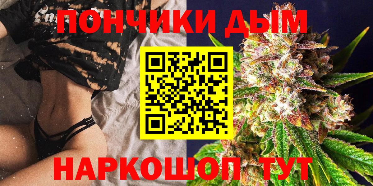 Шишки марихуана марихуана  Конопля SATIVA & INDICA  Вход с VPN  Канабис AK-47  Аксай  Шишки марихуана LSD WEED 